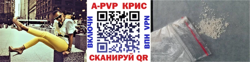 Купить наркотики Козельск А ПВП  МДМА  Конопля  ГАШ 