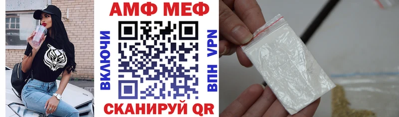 Амфетамин Premium  Козельск 