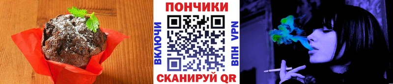 Canna-Cookies марихуана  Козельск 