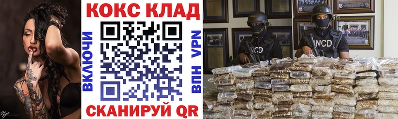 купить  сайты  Козельск  КОКАИН Колумбийский 