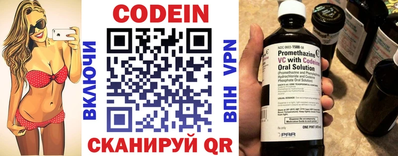закладки  Козельск  Кодеин Purple Drank 