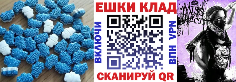 Экстази таблы Козельск