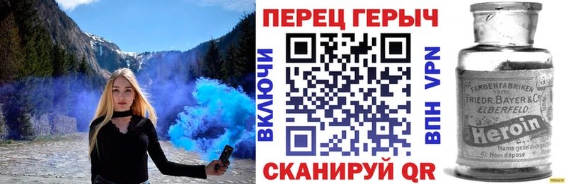 ГЕРОИН герыч  Козельск 