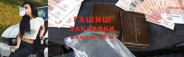 ПСИЛОЦИБИНОВЫЕ ГРИБЫ Балабаново