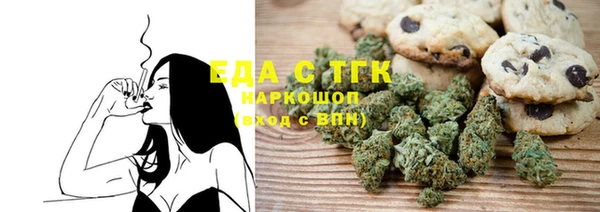 мяу мяу кристалл Балахна