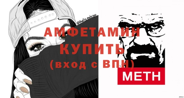 ПСИЛОЦИБИНОВЫЕ ГРИБЫ Балабаново
