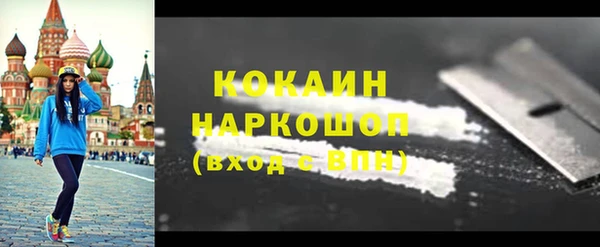 мяу мяу кристалл Балахна