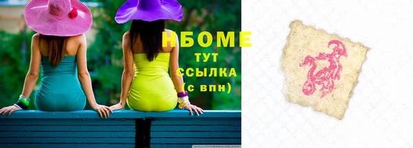 ПСИЛОЦИБИНОВЫЕ ГРИБЫ Балабаново
