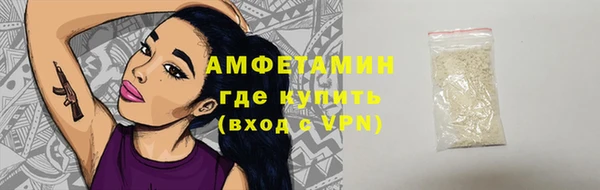 ПСИЛОЦИБИНОВЫЕ ГРИБЫ Балабаново
