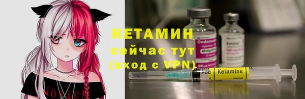 мяу мяу кристалл Балахна