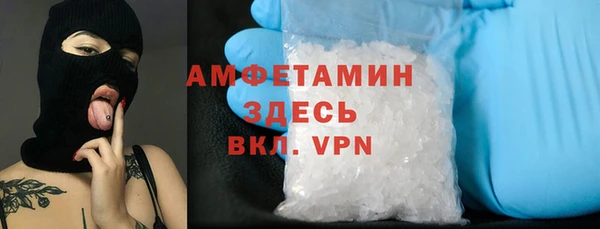 мяу мяу кристалл Балахна