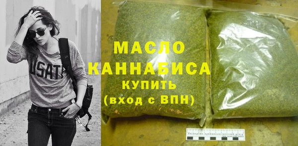 мяу мяу кристалл Балахна