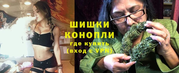 мяу мяу кристалл Балахна