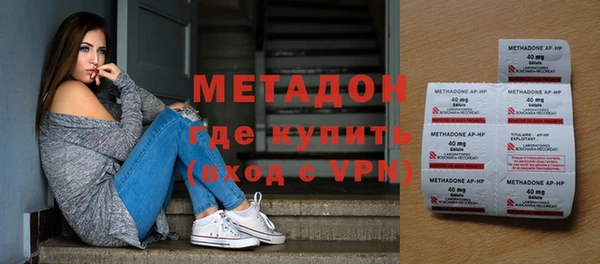 мяу мяу кристалл Балахна