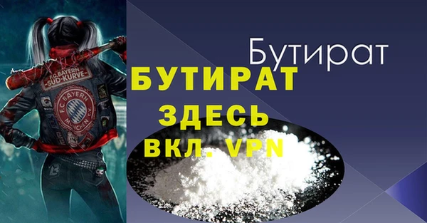 МДПВ Армянск