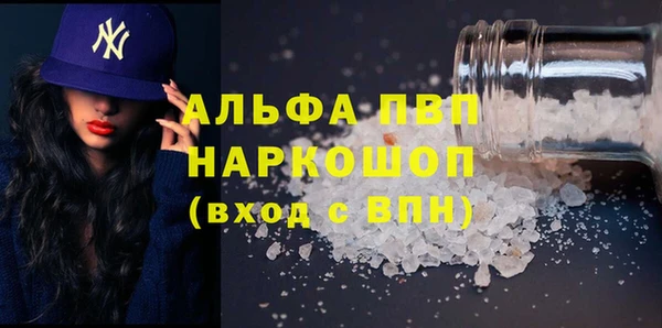 бутик Аркадак