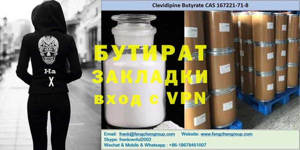ПСИЛОЦИБИНОВЫЕ ГРИБЫ Балабаново