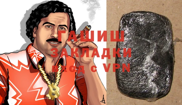 мяу мяу кристалл Балахна