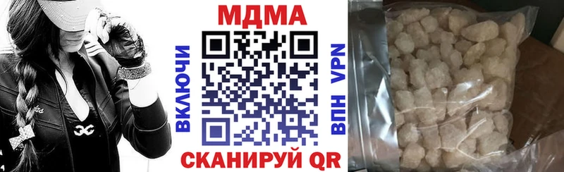 MDMA молли  Козельск 