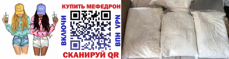 МЕФ мука Козельск