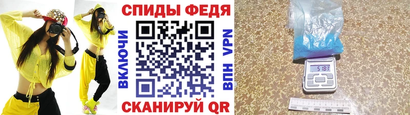 Метамфетамин винт  Козельск 