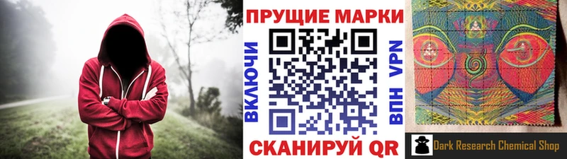 даркнет сайт  Козельск  Марки 25I-NBOMe 1500мкг 