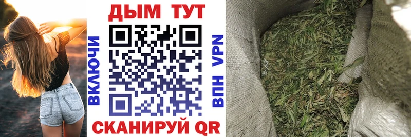 Канабис Bruce Banner  наркошоп  Козельск 